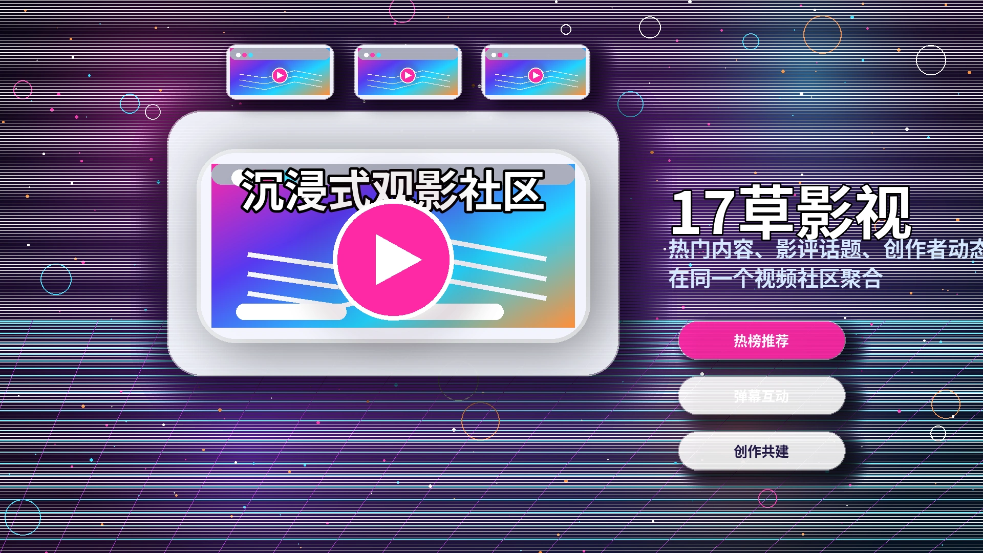 17c帮助中心与使用支持