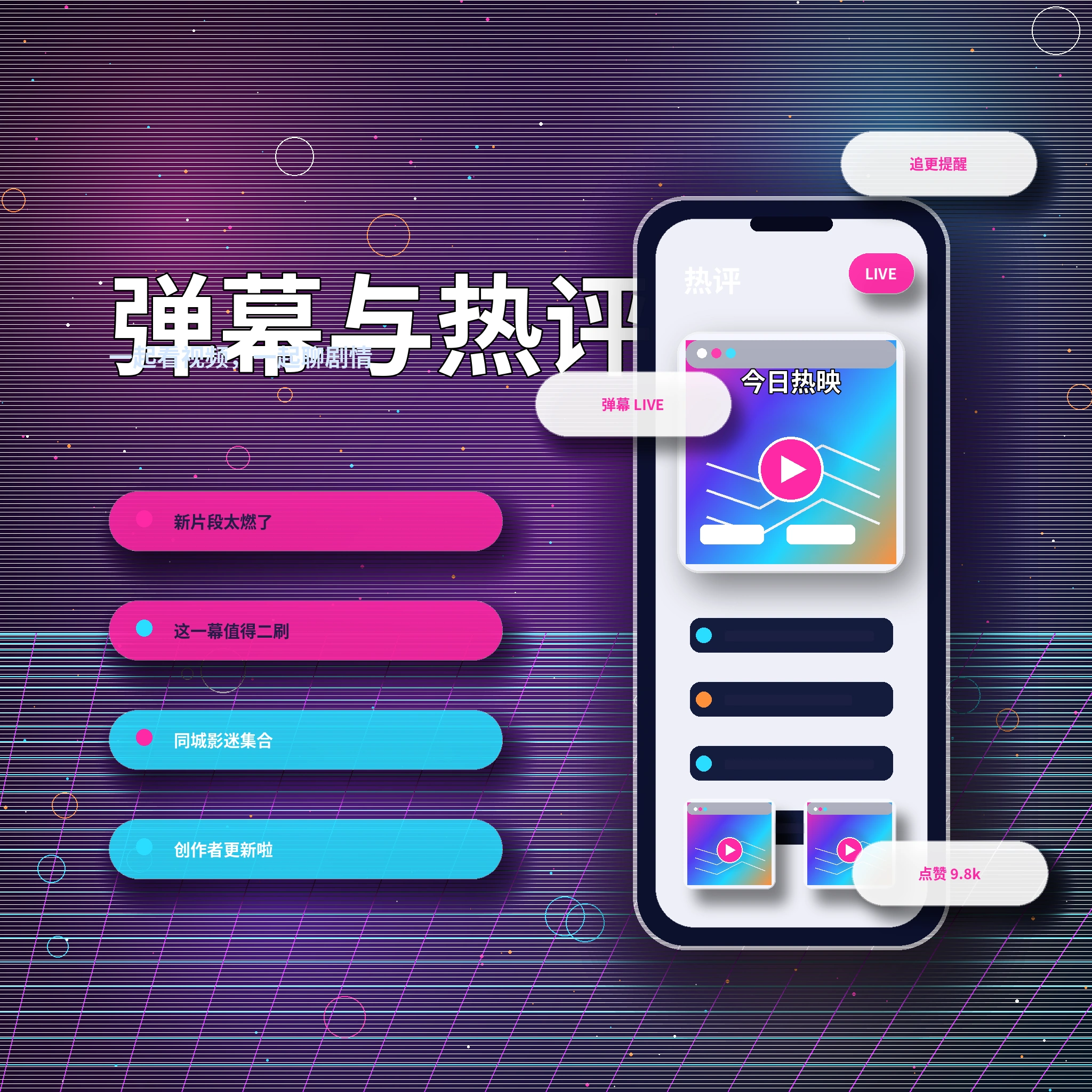 17c站内私信聊天与安全沟通